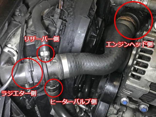 ラジエターアッパーホース交換 – BMW DIY MAINTENANCE E90 323i